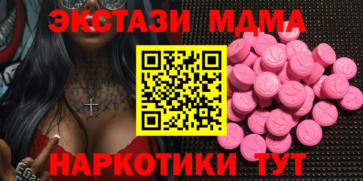 Конопля  ГАШИШ  Вход с VPN  Кингисепп  МЕФ  