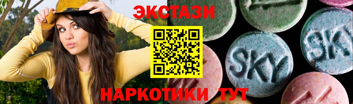 Ecstasy MDMA  ЭКСТАЗИ louis Vuitton  Кингисепп  Вход с VPN 