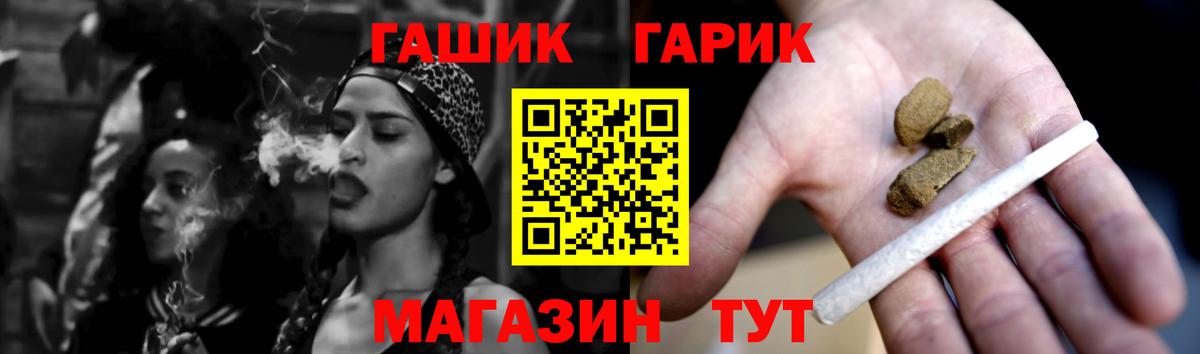 ГАШИШ AMNESIA HAZE  ГАШ  ГАШ Изолятор  Кингисепп  Вход с VPN 