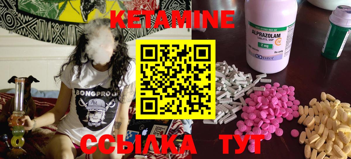 КЕТАМИН ketamine  kraken рабочий сайт  Кингисепп  Вход с VPN 