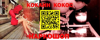 гашиш Комсомольск-на-Амуре