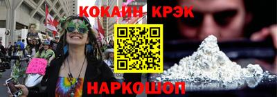 гашиш Комсомольск-на-Амуре