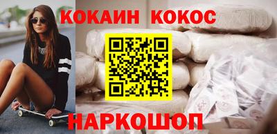 марихуана Конаково