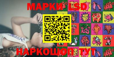 гашиш Комсомольск-на-Амуре