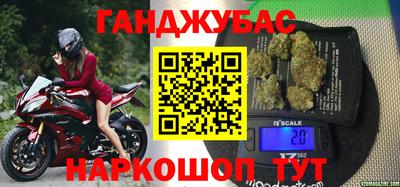 гашиш Комсомольск-на-Амуре