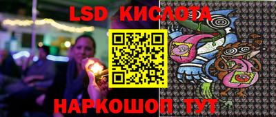 гашиш Комсомольск-на-Амуре