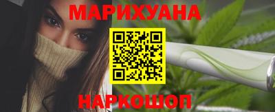 марихуана Конаково