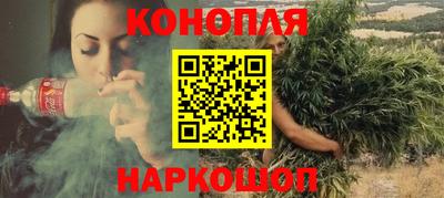 гашиш Комсомольск-на-Амуре