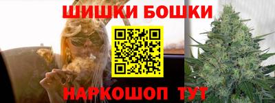 гашиш Комсомольск-на-Амуре