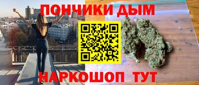 марихуана Конаково