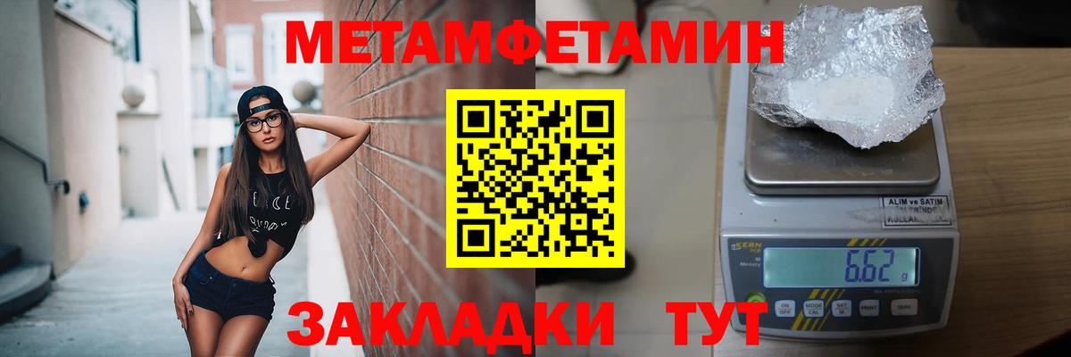Кингисепп  Первитин витя  Вход с VPN 